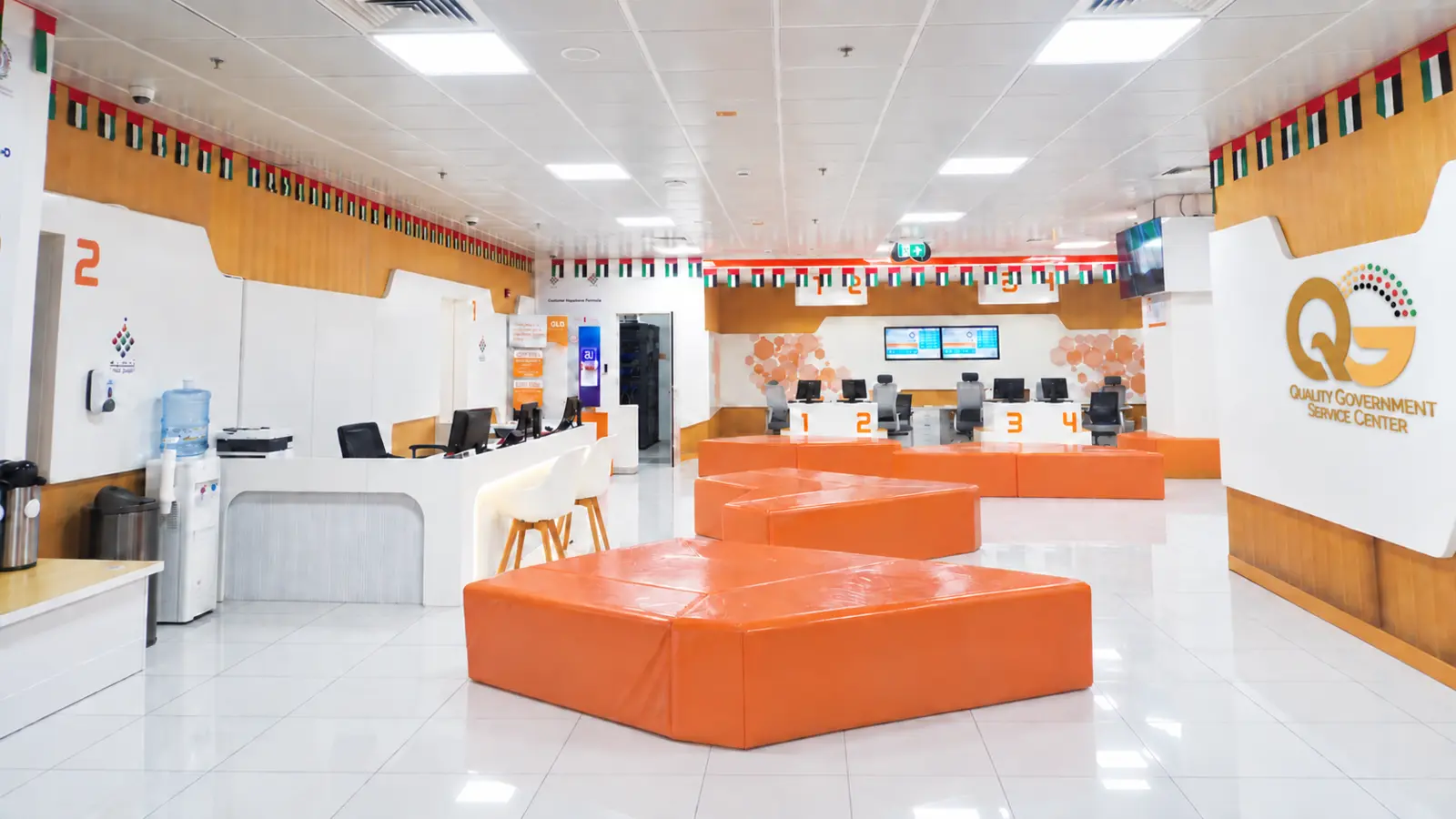 Quality Government Services Center